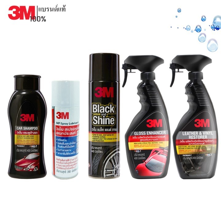 3M Set 1 แชมพูล้างรถ 400ml. PN39000LT+ PN08898T 200 ml.+Black&Shine+PN39034LT +PN39040LT