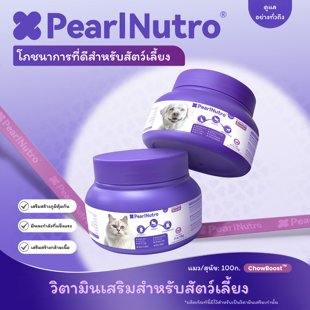 COUCOU 100g/200g วิตามินแมว วิตามินหมา วิตามินแร่ธาตุสารต้านอนุมูลอิสระและกรดอะมิโน ไก่ปลาแซลมอน