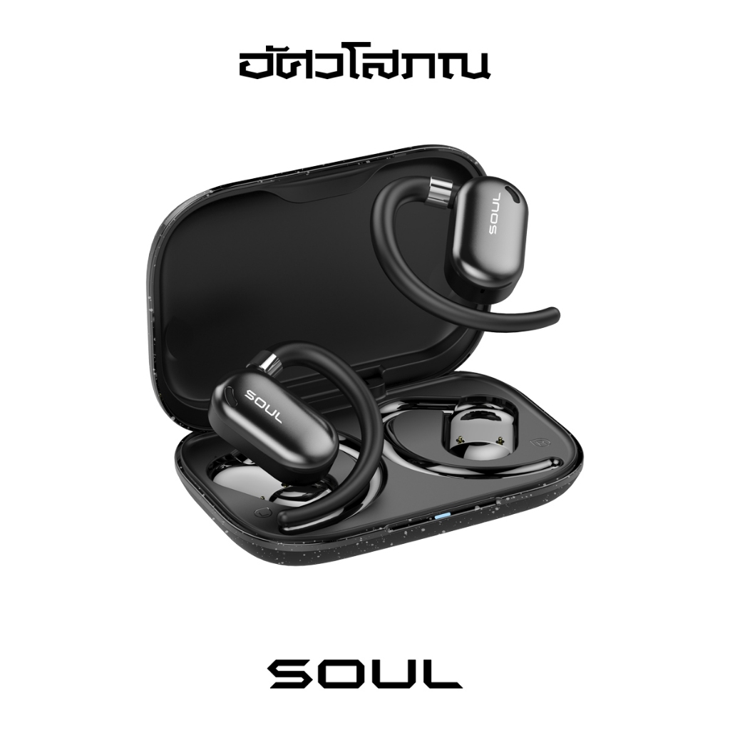 หูฟังบลูทูธ ไร้สาย แบบเกี่ยวหู SOUL OPENEAR COMPACT Portable Wirless Open-Ear Headphones with Ear Hook