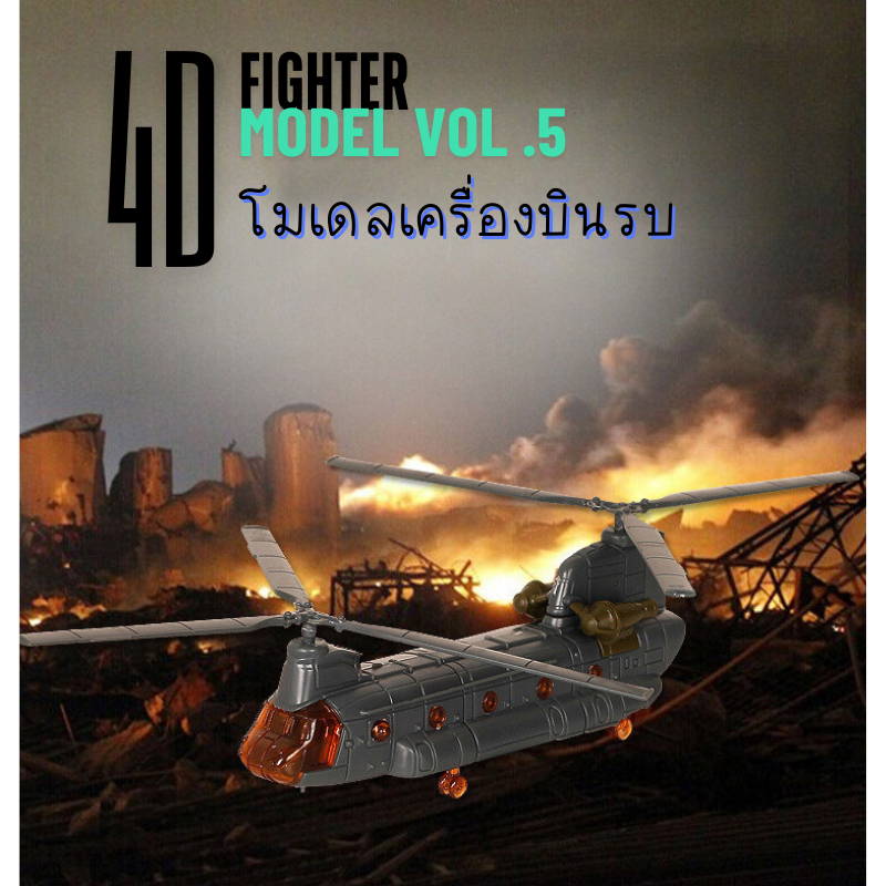 Thumbnail 7