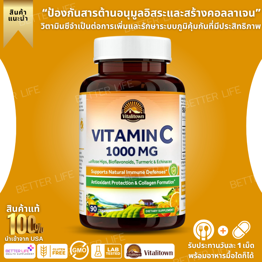 VITALITOWN Vitamin C Complex 1000mg , 90 tablets(No.3423)