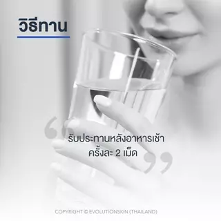 YANHEE ULTIMATE L-CARNITINE ยันฮี อัลติเมท แอล-คาร์นิทีน วิตามินรี เซ็ตรูปร่าง อิ่มนาน ดักไขมัน