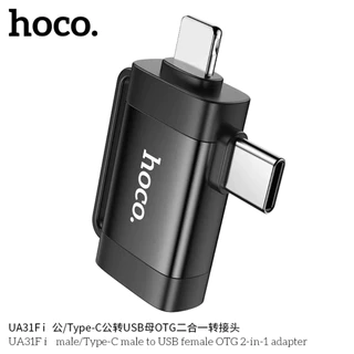 HOCO UA31F 2in1 ตัวแปลงอะแดปเตอร์ OTG สำหรับ iOS/Type-C to USB รองรับการถ่ายโอนข้อมูลและการชาร์จ