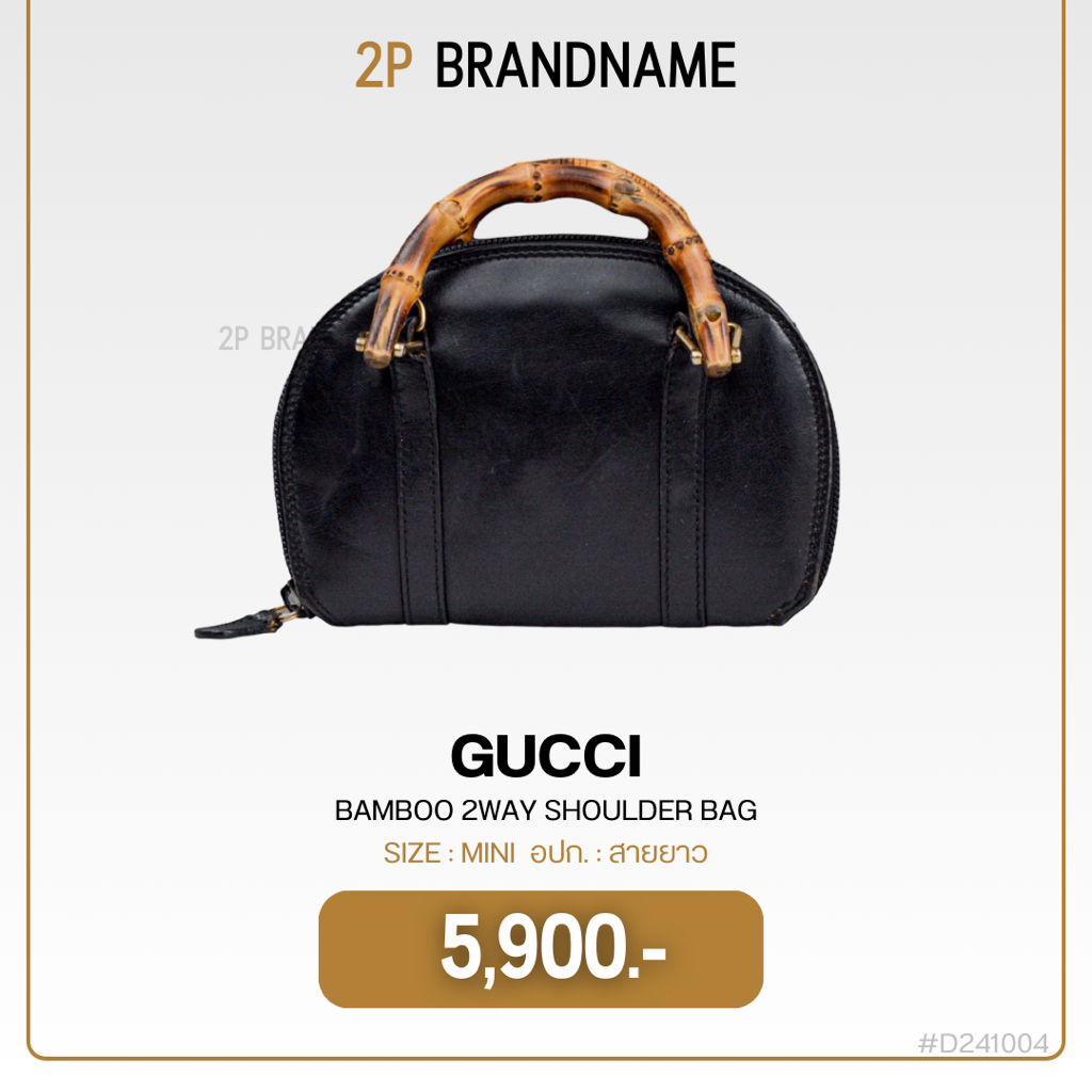 Gucci Bamboo 2way Shoulder Bag (D241004)