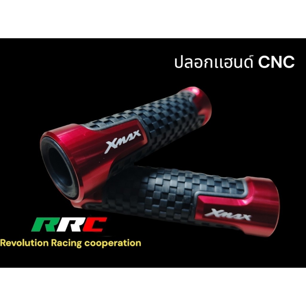 ปลอกเเฮนด์แต่งยางนิ่ม  XMAX สีเเดง TP