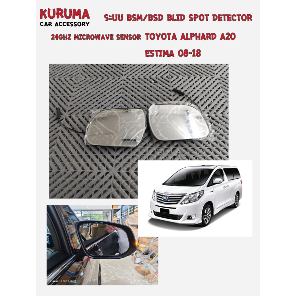 ระบบ BSM TOYOTA ALPHARD A20/ Estima 08-18 กระจกตรงรุ่น