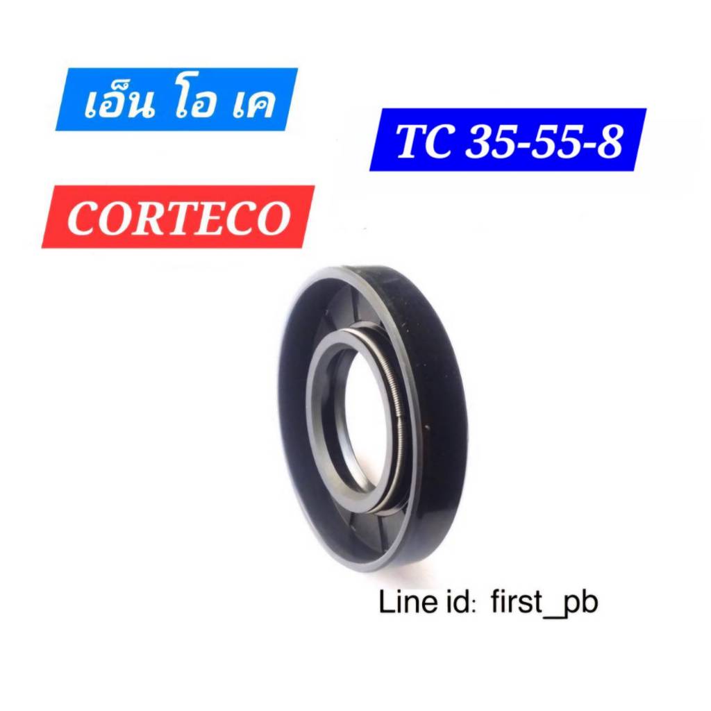 oil seal TC 35-55-8 NOK 1ชิ้น