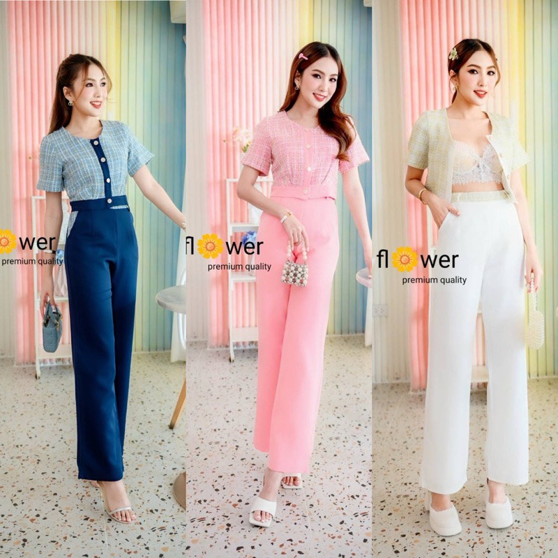 ชุดเซตกางเกงขายาว เสื้อทวิต+กางเกงเอวสูง ผ้าดีมาก งานป้าย sun flower
