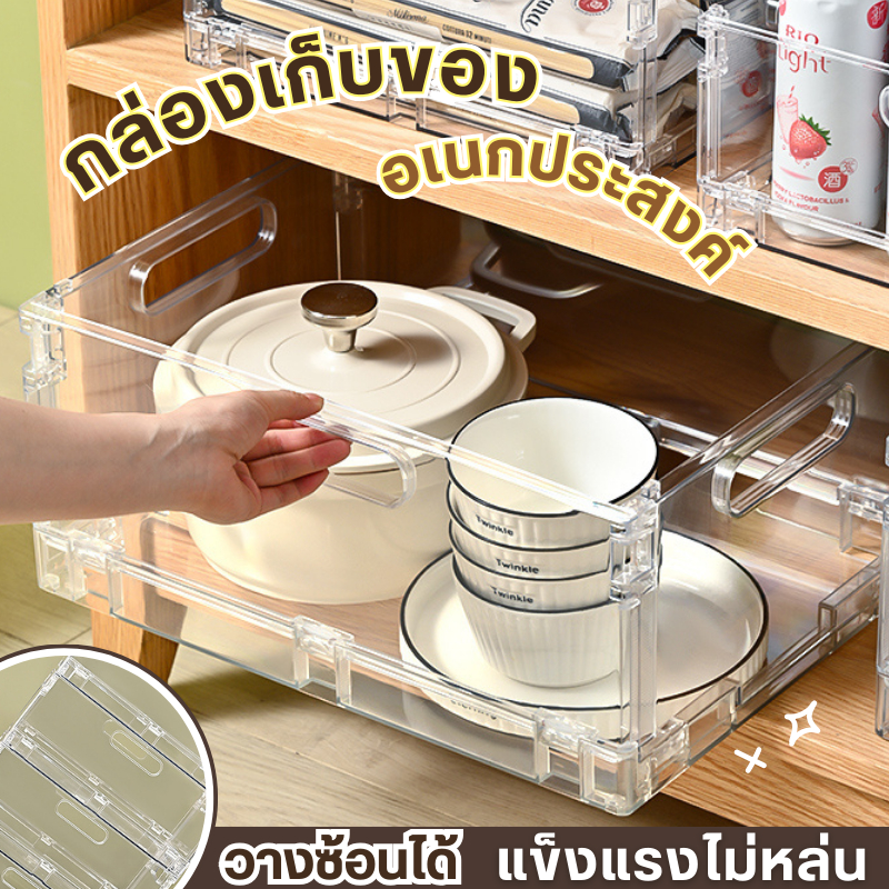 กล่องเก็บของโป่รงใส กล่องเก็บของพลาสติก มีด้ามจับ วางซ้อนกันได้ ประหยัดพื้นที่ กล่องเก็บของเดสก์ท็อป