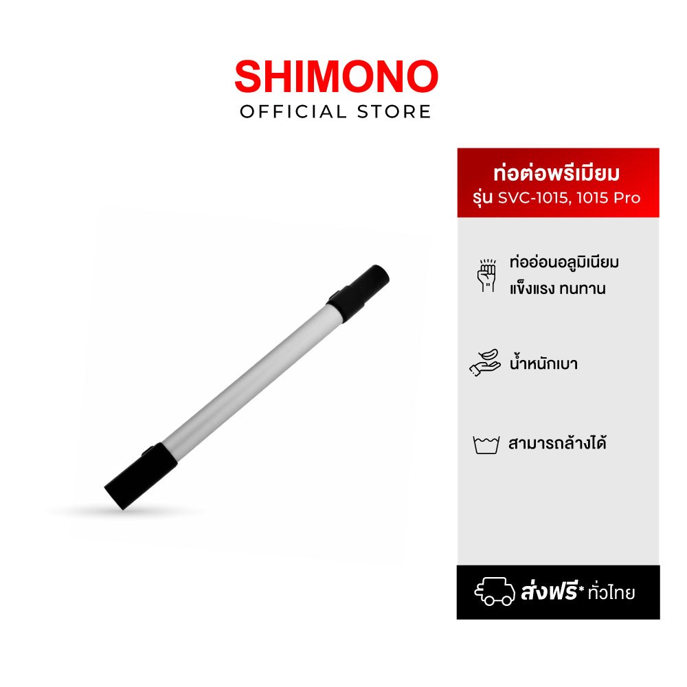 SHIMONO อุปกรณ์ข้อต่ออลูมิเนียมแบบกลม/แบบเหลี่ยม