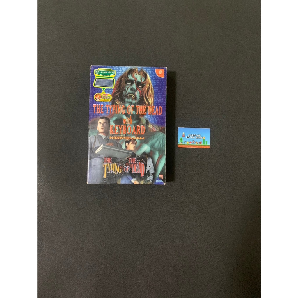 The Typing Of The Dead Sega Dreamcast Japan