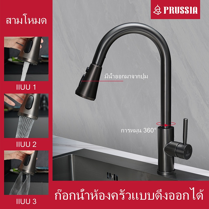 ก๊อกน้ํา ก๊อกอ่างล้างจานก๊อกน้ำห้องครัวสแตนเลส 304 ก๊อกน้ำแบบดึงออก ก๊อกน้ำอ่างล้างจาน สายก๊อกน้ำสามารถดึงออกได้ 60 ซม.