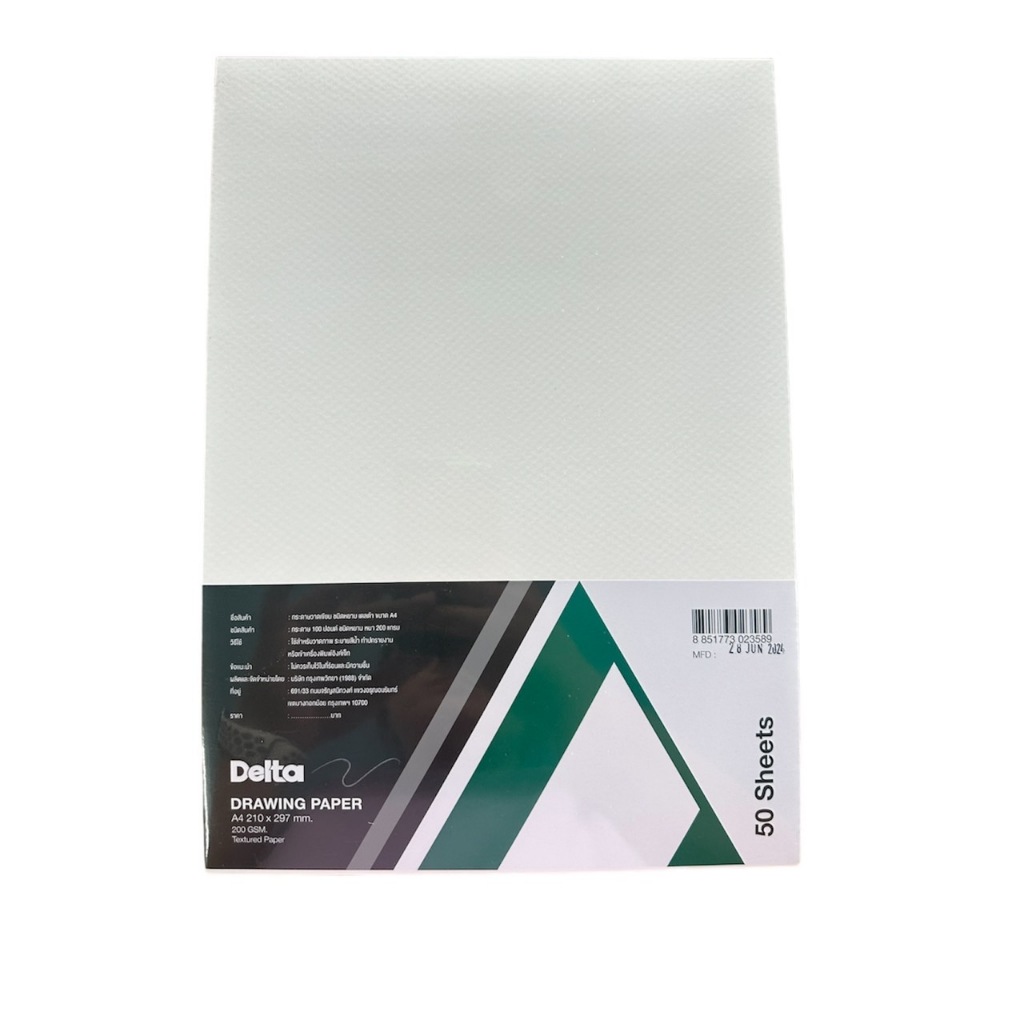 กระดาษ 100 ปอนด์ A4 50แผ่น Delta 100 ปอนด์ (เนื้อหยาบ) คุณภาพดี กระดาษ กระดาษวาดเขียน Drawing ร้อยปอนด์ A4