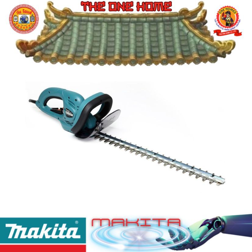 MAKITA รุ่น UH5261X เครื่องตัดแต่งกิ่งแบบไฟฟ้า 520 มม. (20-1/2 นิ้ว)  # ออก..ใบเสร็จ-ใบกำกับ