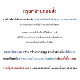 กล่องของขวัญ กล่องแบบเปิดฝา มีสี / ขนาดให้เลือก***อ่านรายละเอียดก่อนสั่งนะคะ***