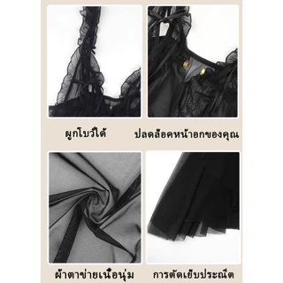 ชุดนอนซีทรู 👗 ชุดลูกไม้เซ็กซี่ 💕 กระโปรงกรีด👍การออกแบบเอวยางยืด🚚ส่งไวจากไทย1-3วัน（H9202）