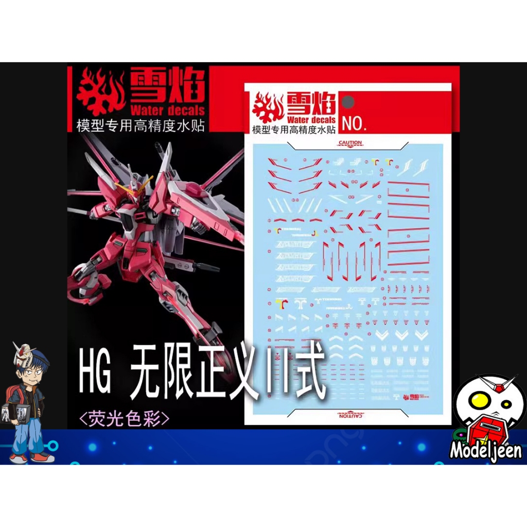 (X-Y model) Water Decal 264 HG1/144 Infinite Justice Gundam Type 2 )
