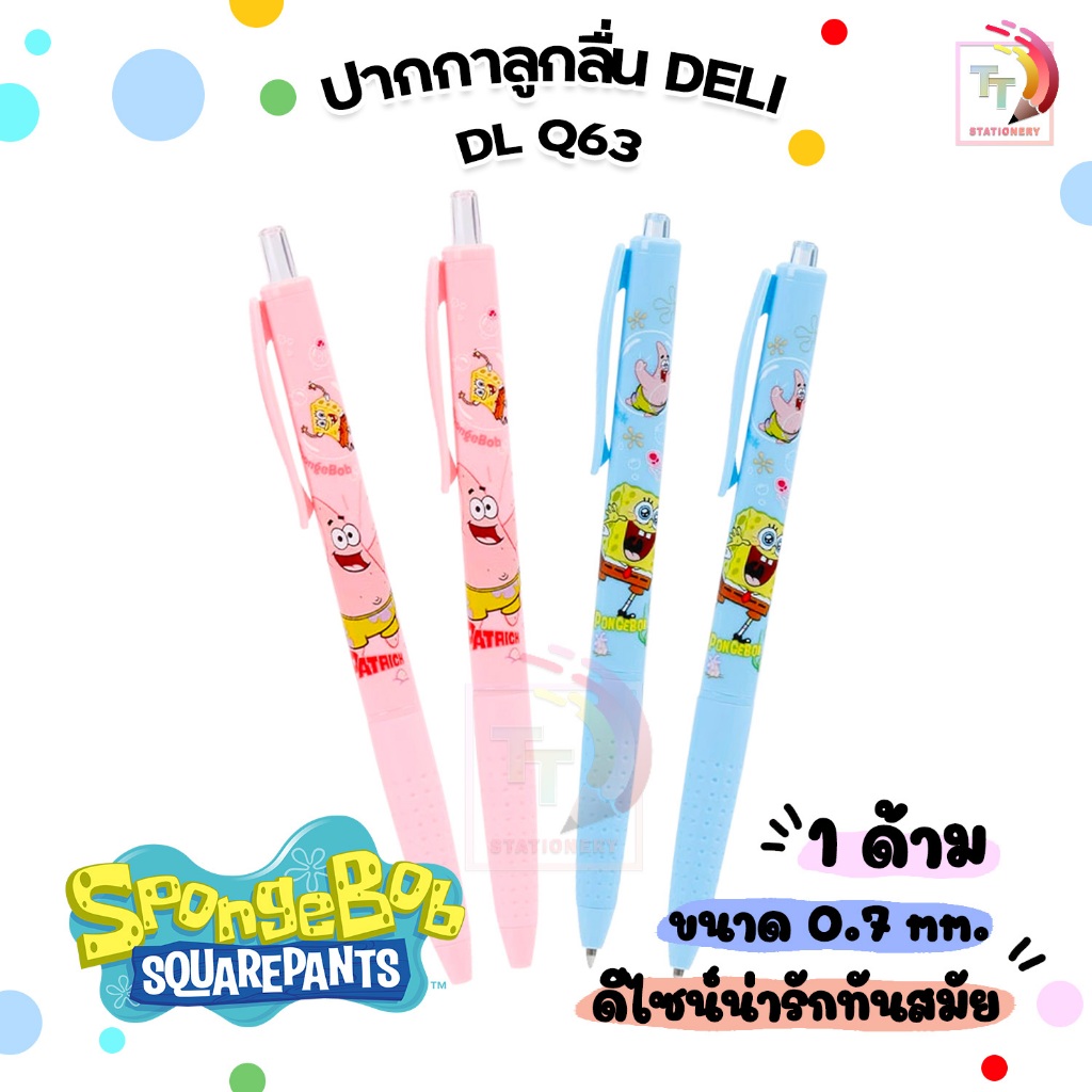 Deli ปากกาลูกลื่น ลายการ์ตูนสปองบ๊อบ spongebob รุ่น Q63 มึกน้ำเงิน ขนาดเส้น 0.7 mm. คละสี (จำนวน 1 ด้าม)