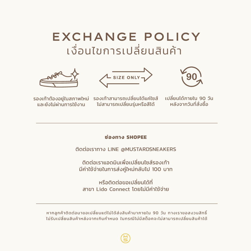 Mustard Sneakers GAT Sand รองเท้าผ้าใบ