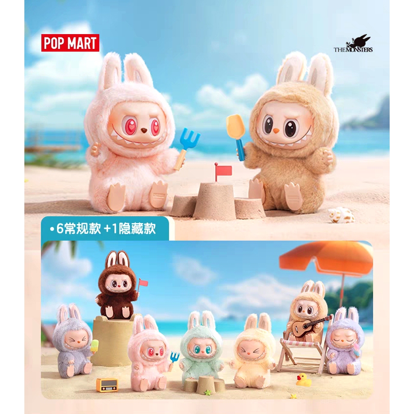 🧸พร้อมส่ง! LABUBU Macaron V2 - Have A Seat