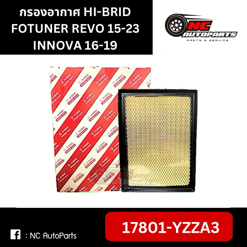 กรองอากาศ HI-BRID FOTUNER REVO 15-23 INNOVA 16-19 รหัส 17801-YZZA3