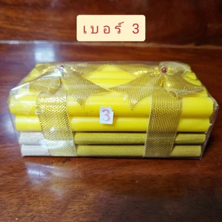 เทียนแพ เทียนแพขอขมา โบว์ผ้าดิ้นทอง เกรดพรีเมี่ยม