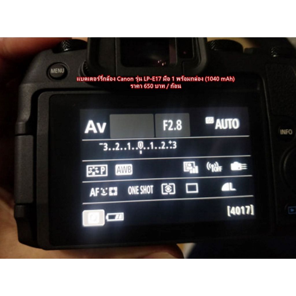 แบต & แท่นชาร์จ มือ 1 Canon LP-E17 EOS RP R50 77D 200D 200D Mark II 750D 760D 800D 850D 8000D M3 M5 M6 M6 Mark II - รูปที่ 7