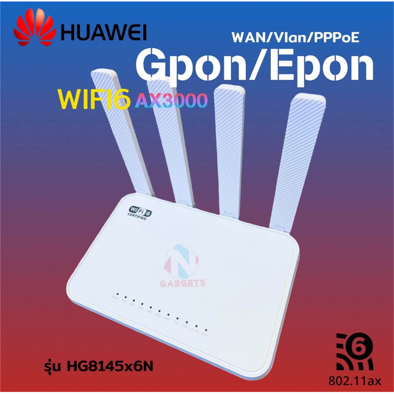 HUAWEI ONU Gpon/Epon รุ่น HG8145x6N WIFI6 Gigabit LAN ใช้งานได้ปกติ ไม่ติดล็อกระบบของค่ายได รองรับ P