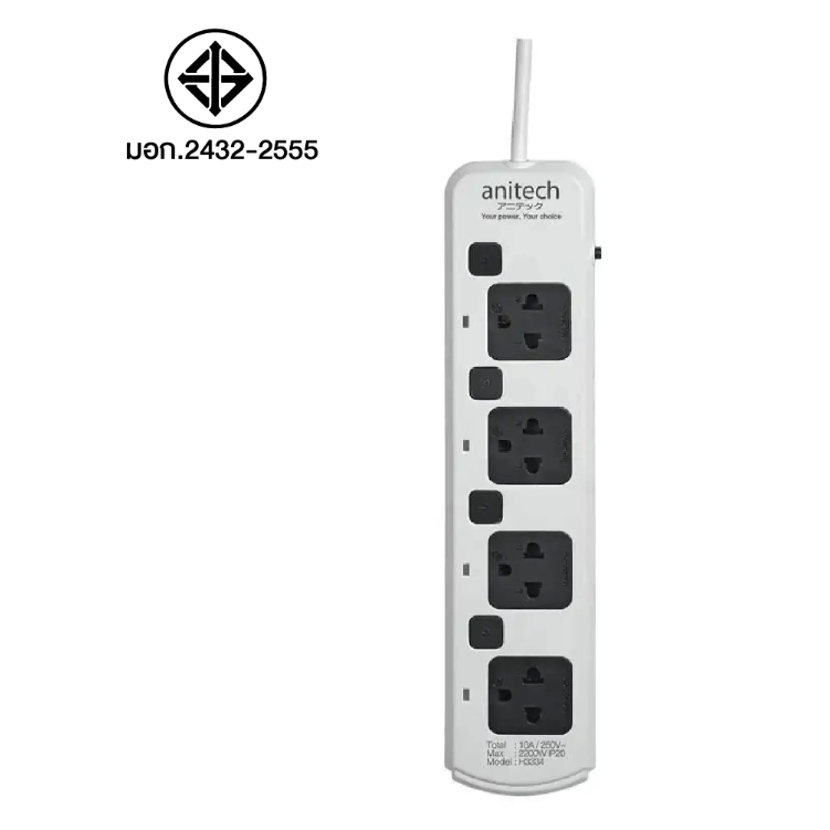 anitech H3334-WH รางปลั๊กไฟ