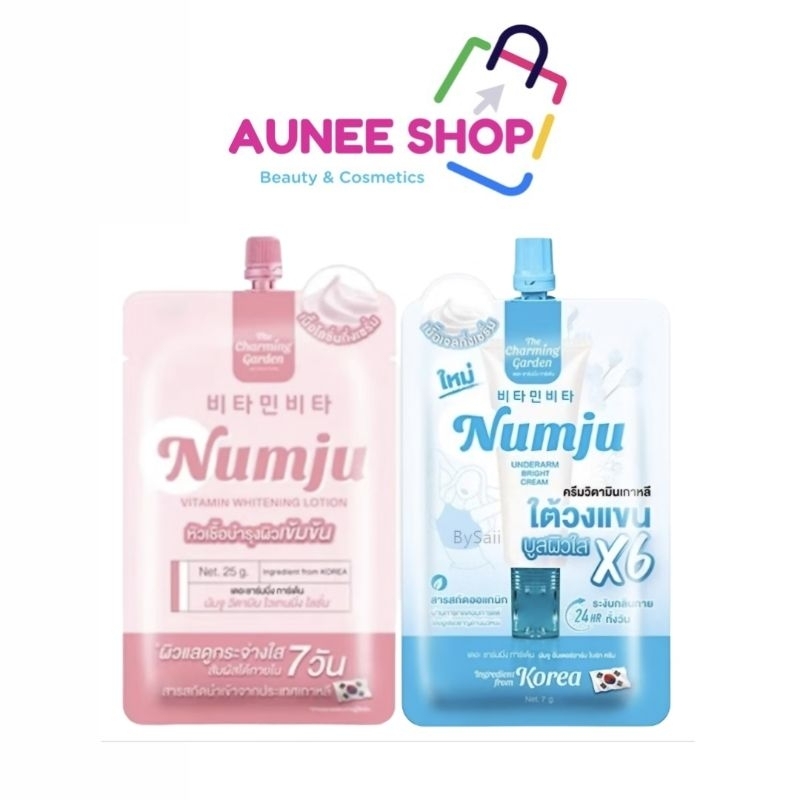 ส่งฟรี/มีไลฟ์  (1ซอง)Numju นัมจูโลชั่น หัวเชื้อวิตามินนำเข้าจากเกาหลี 25g/อันเดอร์อาร์มไบร์ทครีมทารักแร้ 7g