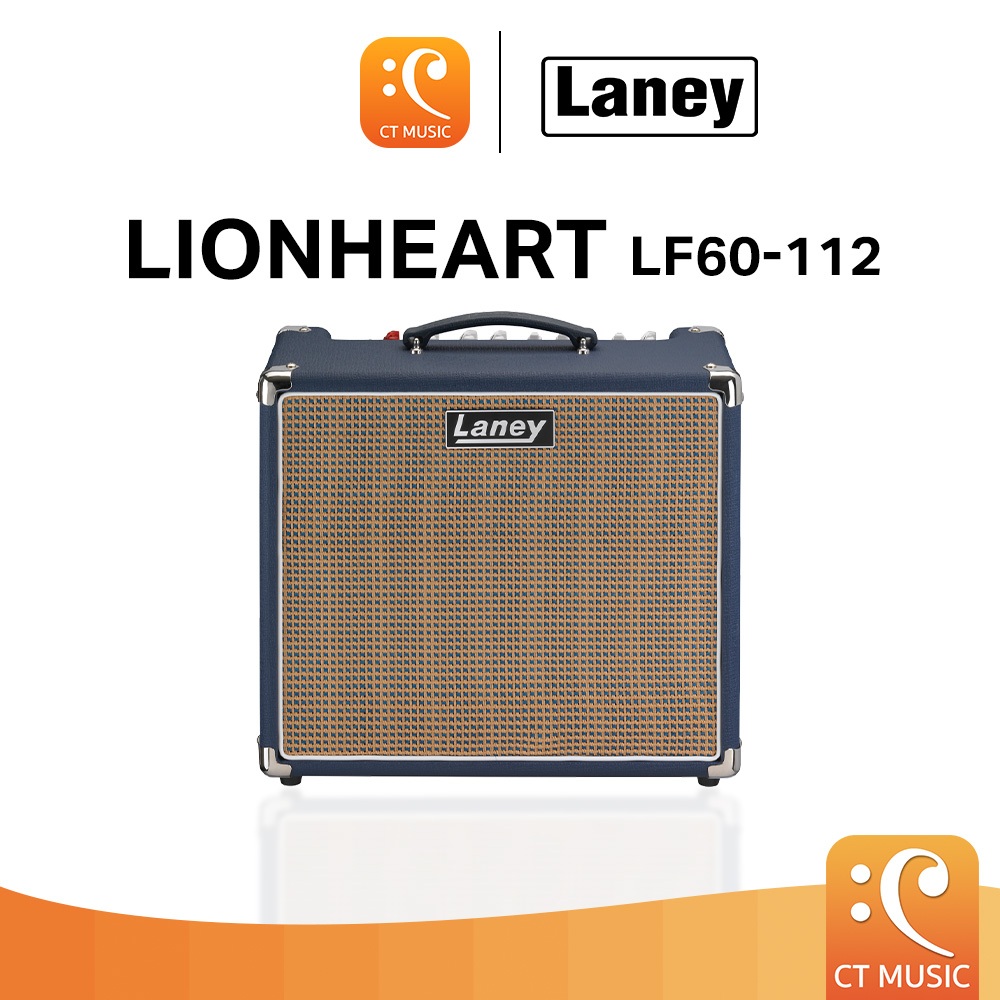 Laney Lionheart Foundry LF60-112 แอมป์กีตาร์