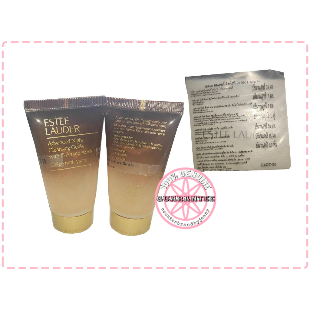 ของแท้ Advanced Night Cleansing Gelee Cleanser with 15 Amino Acids 30mL (NEW WITHOUT BOX) โฟมล้างหน้