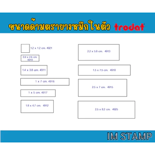 🔥ใหม่สีพาสเทล🔥ตรายางหมึกในตัว ชื่อ/ตำแหน่ง เปลี่ยนข้อความได้ (ทักแชทก่อนกดซื้อทุกครั้ง)