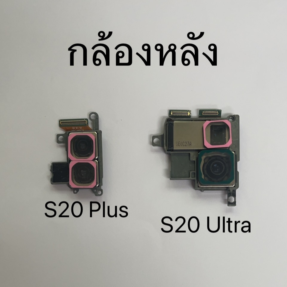 SS S20 Plus S20 Ultra อะไหล่กล้องหลัง สำหรับโทรศัพมือถือ