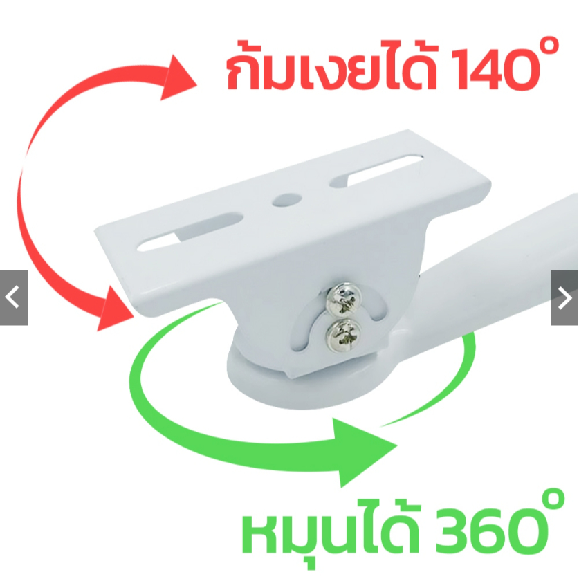 Apollo ขายึดกล้องวงจรปิด ขาตั้งกล้องวงจรปิดเหล็ก ยาว 25cm. รุ่นAHC03 ขาจับ CCTV ฐานตั้งกล้องวงจรปิด/ขากล้องวงจรปิด