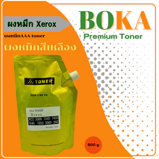 ผงหมึก XEROX✅ เครื่องถ่ายเอกสาร 7855 7435 3376 7970 ขนาด500g. AAA toner ผงหมึกคุณภาพสินค้าขายดี👍