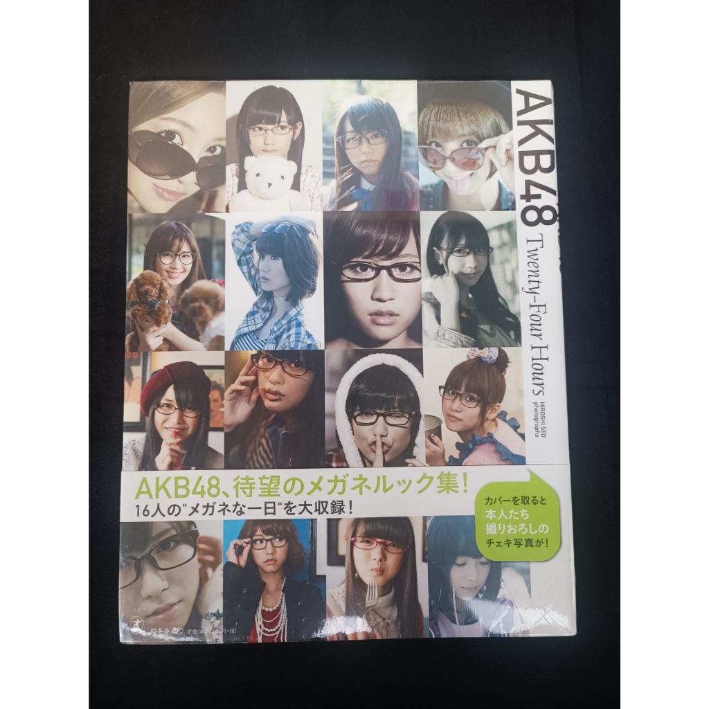 AKB48 Twenty Four Hour Photobook มือหนึ่ง ยังไม่แกะซีน