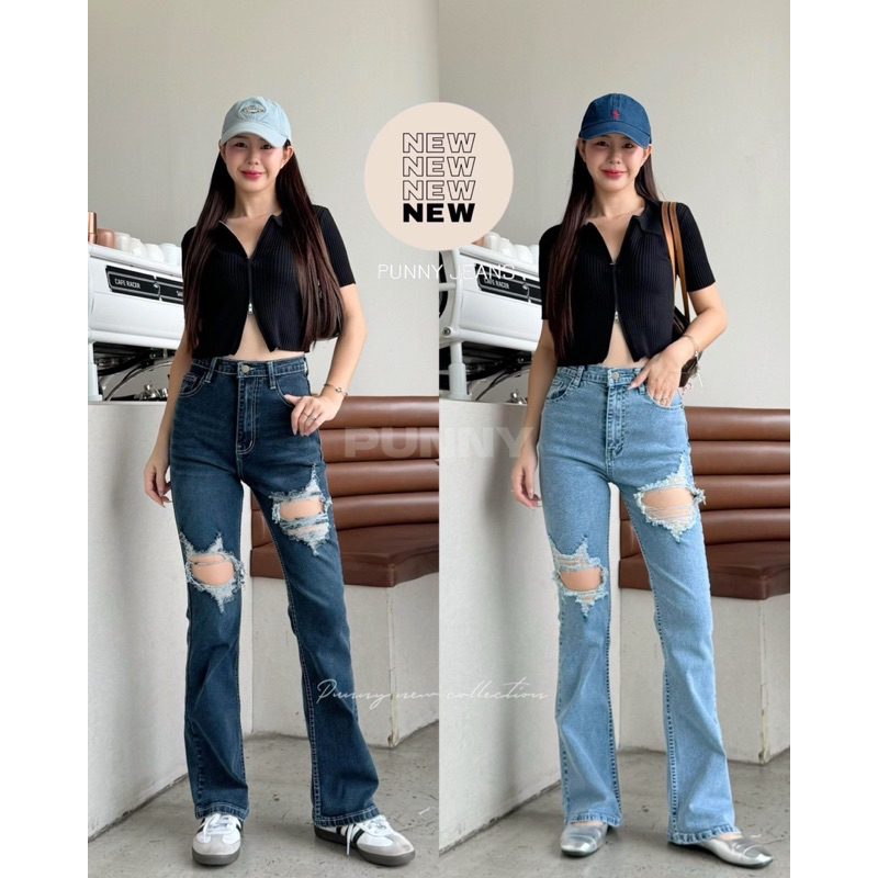 กางเกงยีนส์ทรงขาม้าผ้ายืดแต่งขาดโบ๋ 2 ข้าง ผ้าฟอกสีได้สวยมาก เอวสูง เก็บพุง เก็บสะโพก Punny Jean
