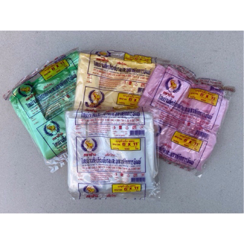 ถุงหูหิ้ว ตราช้าง สีขาว ขนาด 6*11 ขนาดบรรจุ 100 ใบ