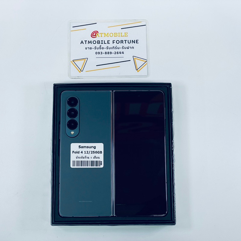 Samsung Galaxy Z Fold 4 5G มือสอง โดยรวมสวย รอยขนแมวหน้าจอด้านนอก  ตามภาพ *แถมฟิล์มไฮโดเจล อุปกรณ์คร