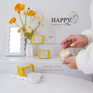 Happy Plus ครีมไข่มุกผสมน้ำนมจมูกข้าว [SET 3 กล่อง] ครีมแฮปปี้ ไนท์ครีมโฉมใหม่ ขนาด 20 กรัม