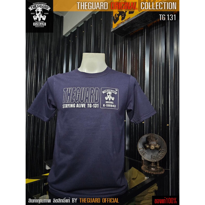 TG-131 เสื้อยืดคอกลมแขนสั้น THE GUARD ของแท้ 💯% เสื้อยืดเท่ห์ๆ ไม่ยืด ไม่ย้วย สกรีนไม่แตก หยิบใส่รถเข็นเลย💥💥💥