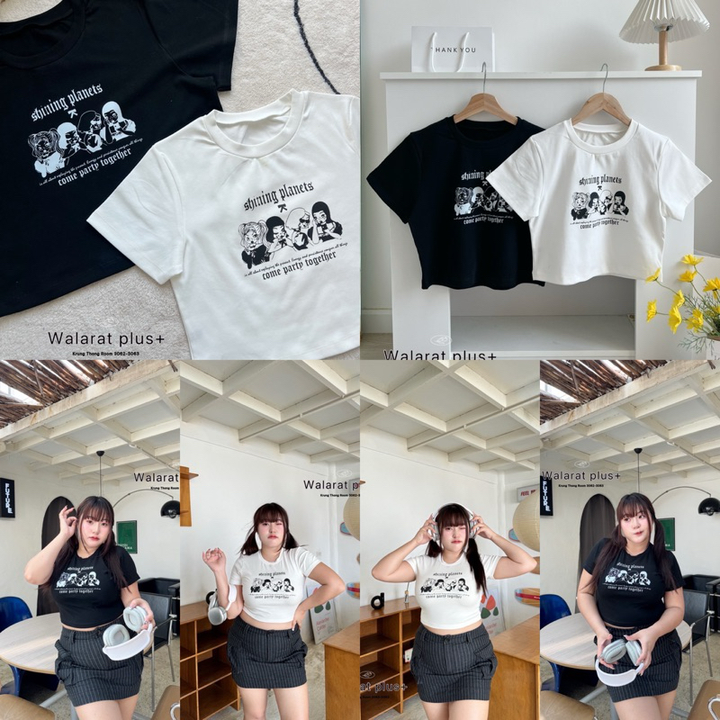 ส่งจากกทม เสื้อครอปงานสกรีน คอกลม Plussize