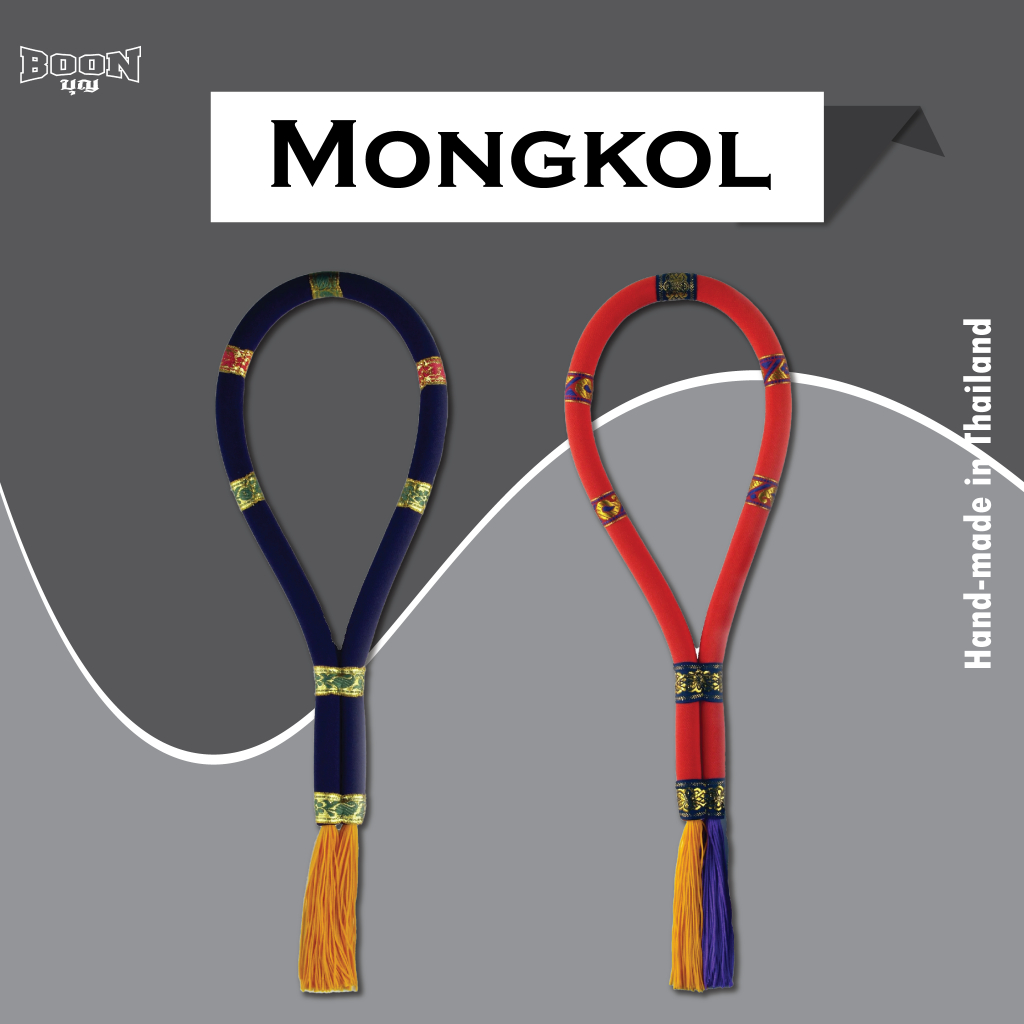 MK1 Mongkol มงคงผ้ายืด