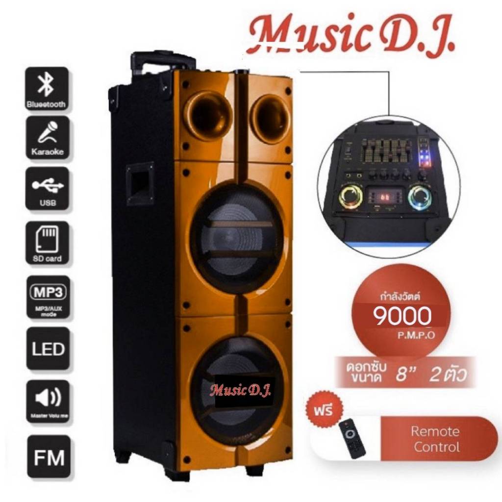 MUSIC D.J. M-7000IP ลำโพงล้อลาก 8x2 นิ้ว USB,BLUETOOTH 9000วัตต์