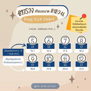 แหวนเงินแท้925 แหวนหางช้าง 1แถว 2แถว 3แถว