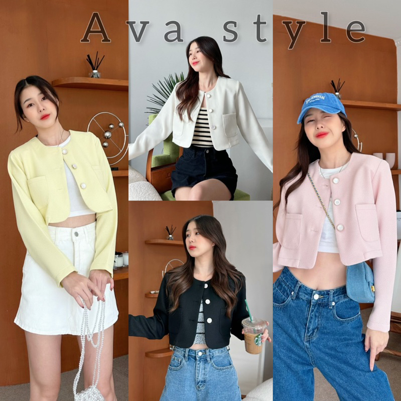 มี7 สี 🩵🌈เสื้อแขนยาวคาร์ดิแกนตัวสั้น ผ้าลินินทอลาย ผ้าดีทรงสวย🔥