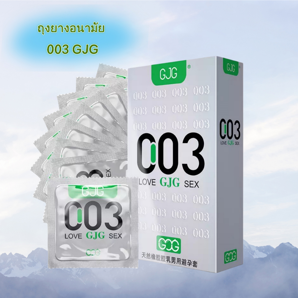 รวมถุงยางอนามัย กลิ่นหอมผลไม้ GJG Condom บาง0.01-0.03  ขนาด 52 มม.สินค้าพร้อมส่ง**