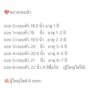 หมวกเด็กดอย หมวกพื้นเมือง มีเก็บเงินปลายทาง