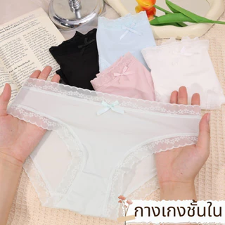 💟กางเกงชั้นใน💟 ผู้หญิง รู้สึกสบายเมื่อสวมใส่เปลือยเปล่าเหมือนผิวหนังชั้นที่สองของร่างกาย